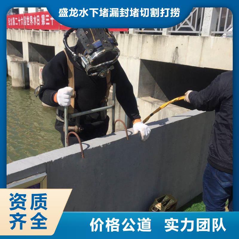 水下封堵水下地貌测绘行业领军