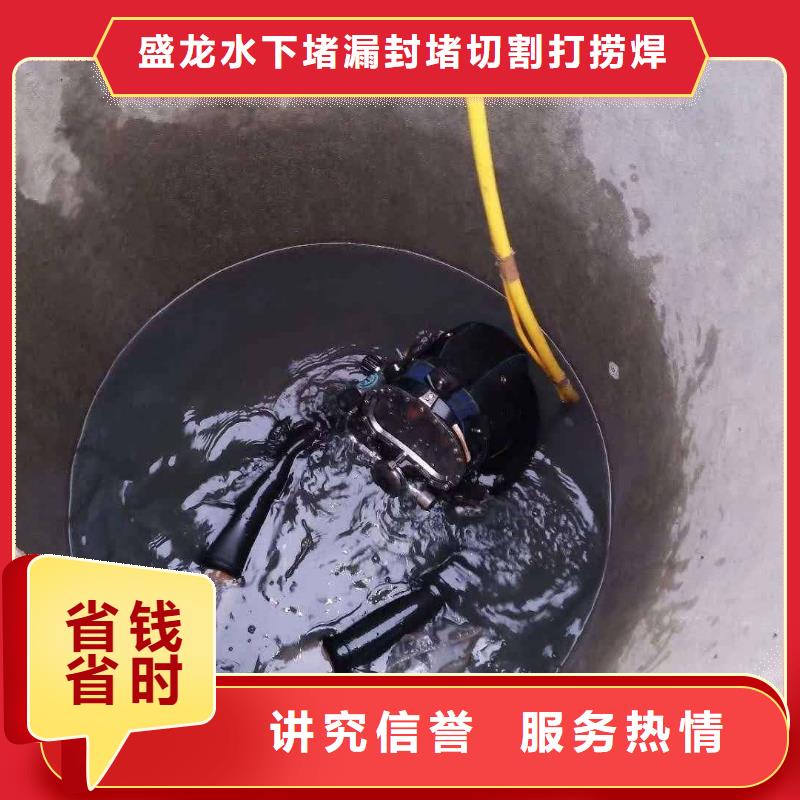 供应水下探摸全国统一价