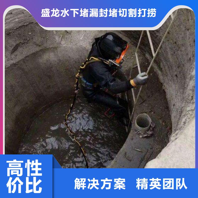 水下封堵:沉井带水施工-从事各种水下施工