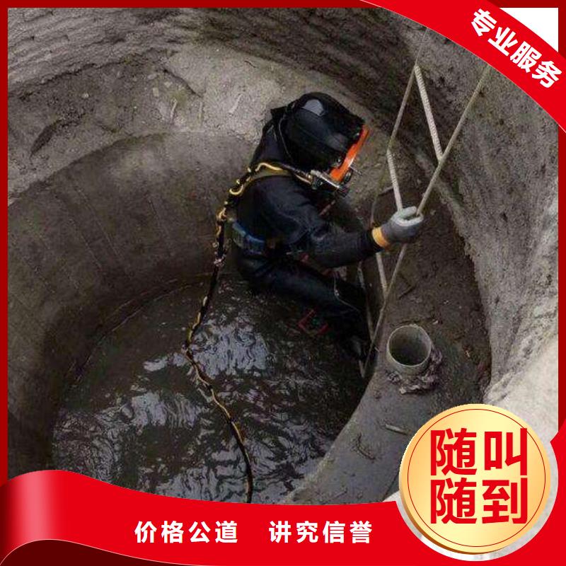 供应水下探摸全国统一价