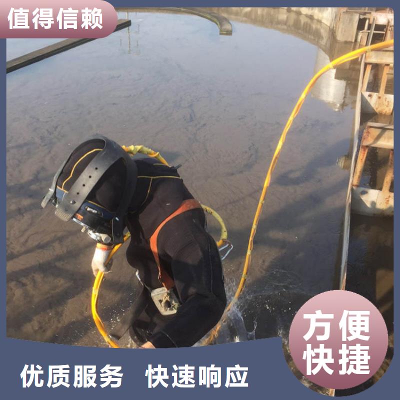 周边水下焊接供应商