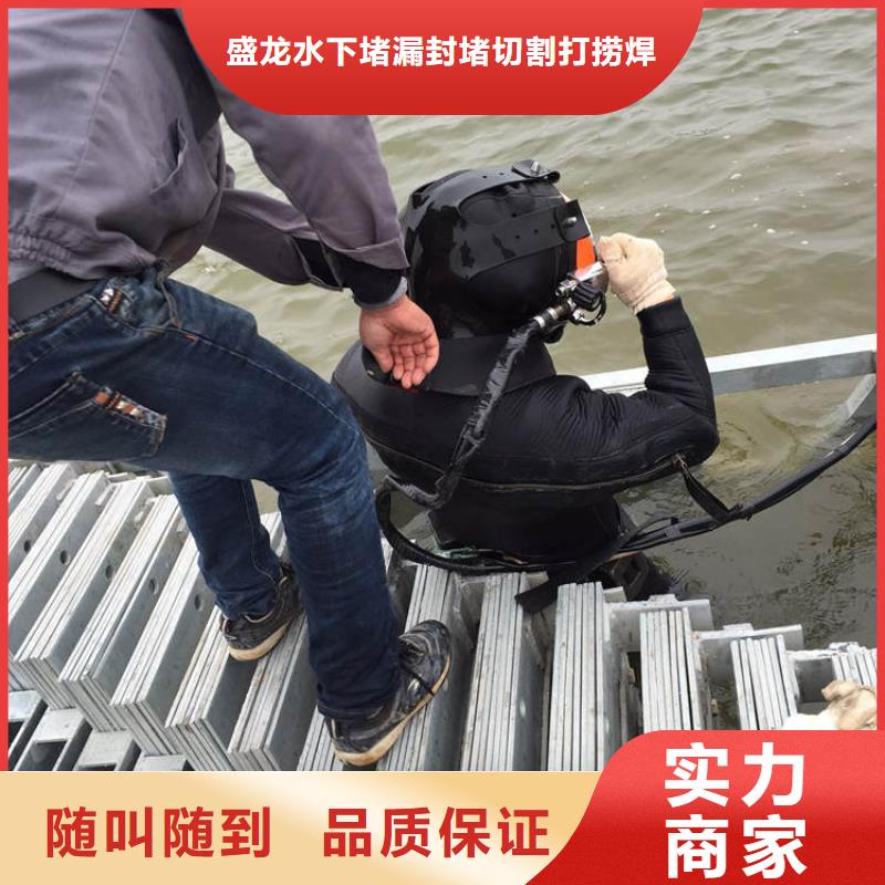 水下作业水下桥梁检测服务贴心
