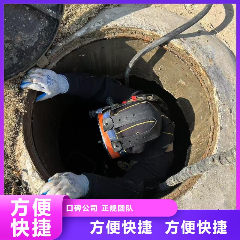 水下打捞-潜水员打捞公司-质量保证