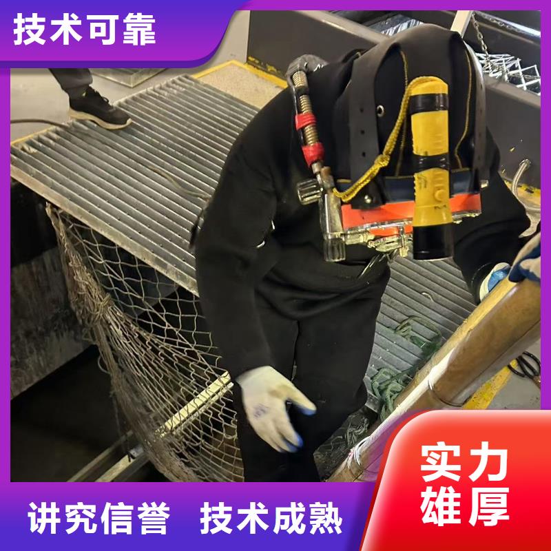 水下封堵：水下录像队,经验丰富