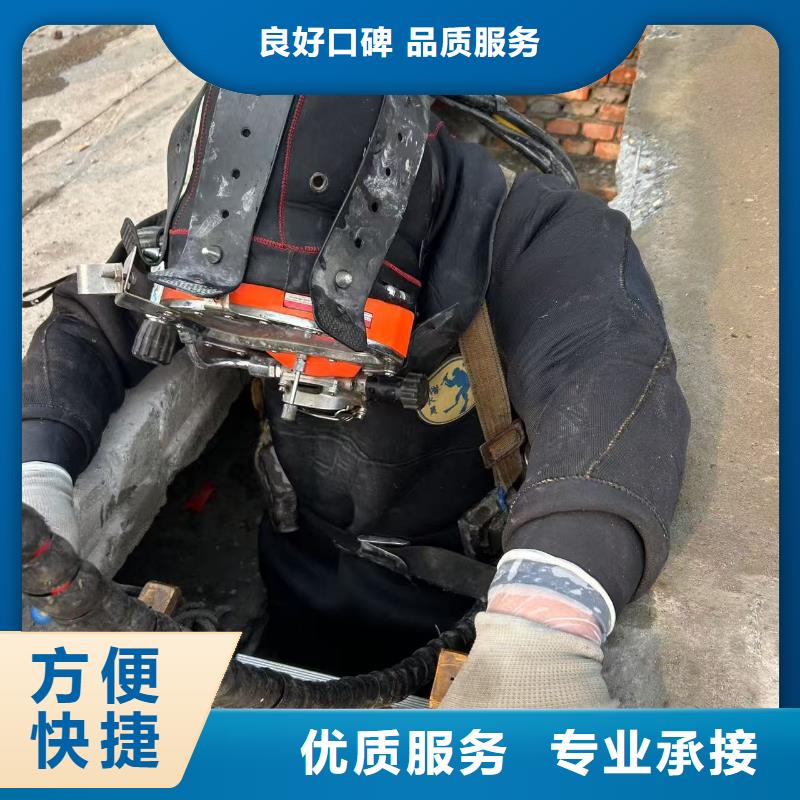 水下砌墙封堵电话-承接各种水下施工