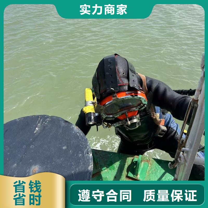 潜水作业公司-响应快速