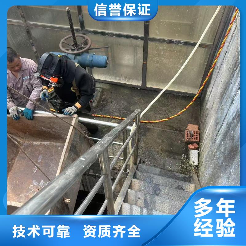 水下封堵：沉井带水施工-从事各种水下施工