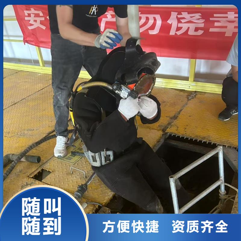 #打捞队#选择我们