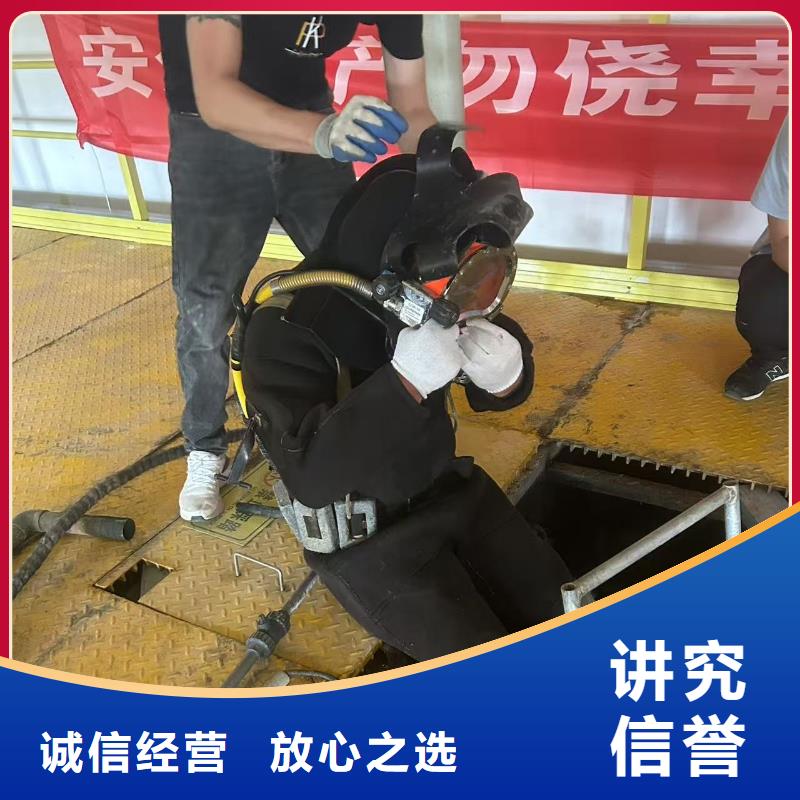 水下封堵：水下录像队,经验丰富