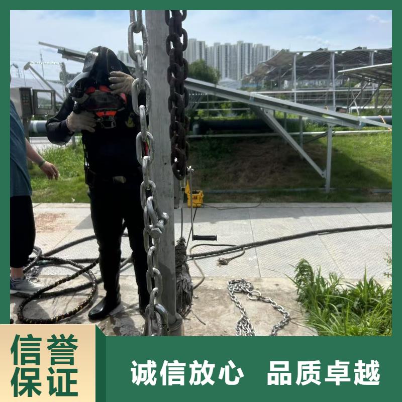 周边水下焊接供应商