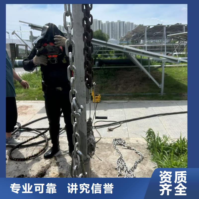 潜水作业专注、用心