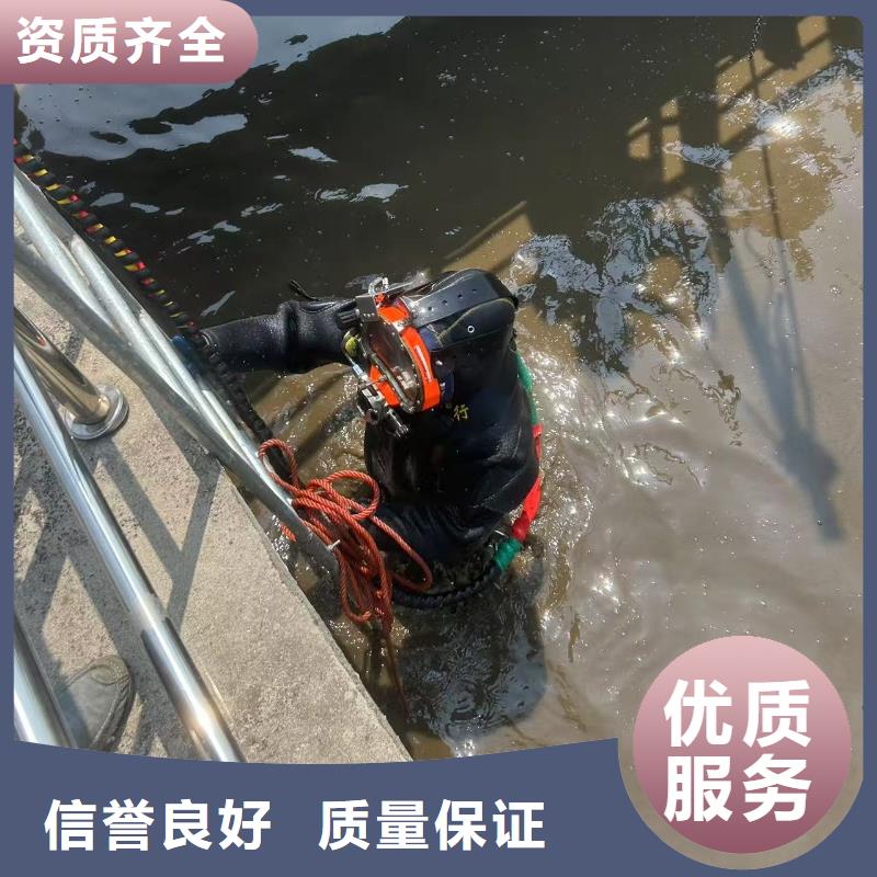 水下砌墙封堵电话-承接各种水下施工