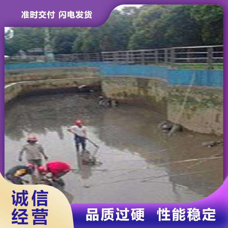 河道清淤水下拆除砖堵实力雄厚品质保障