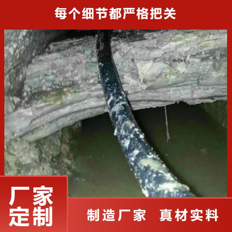 管道内混凝土疏通清理水下拆除砖堵性价比高