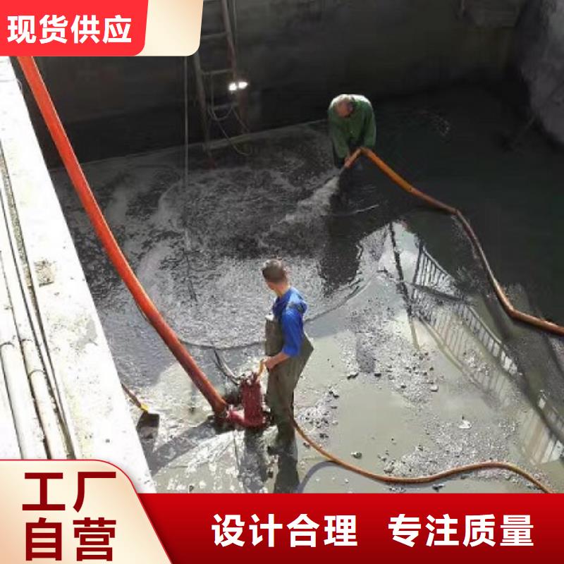 沉淀池清理水下拆除砖堵优选好材铸造好品质