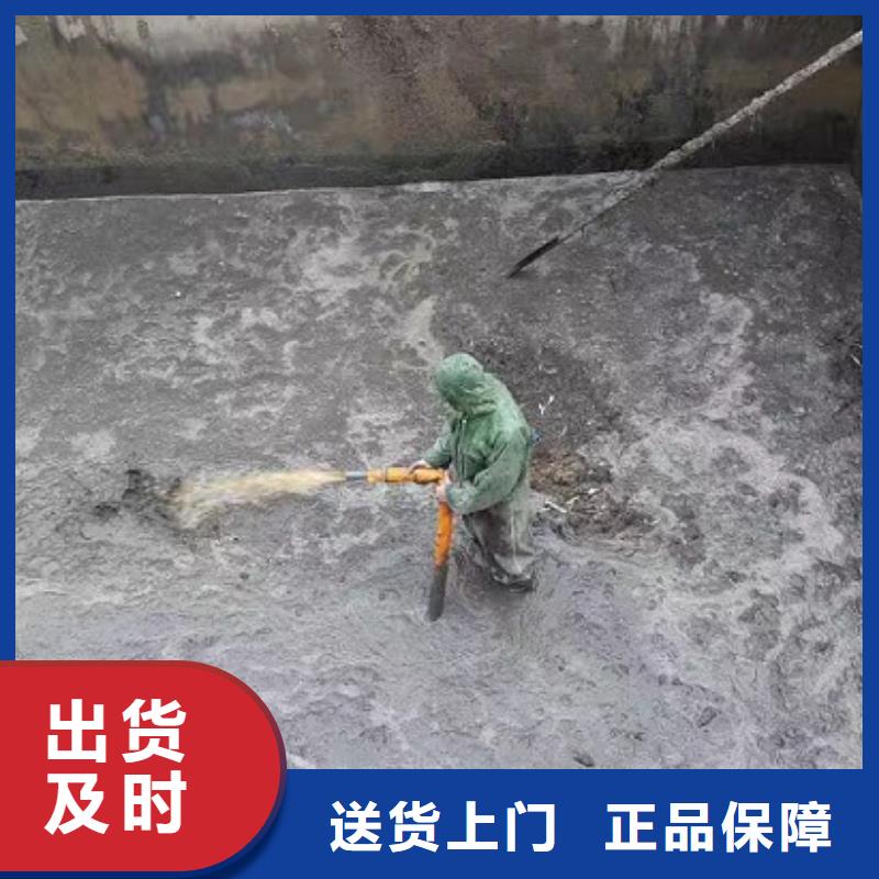 沉淀池清理水下拆除砖堵优选好材铸造好品质