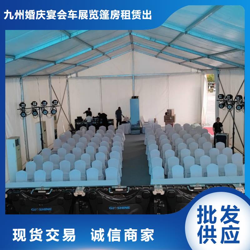 篷房出租【出租篷房】专业承接