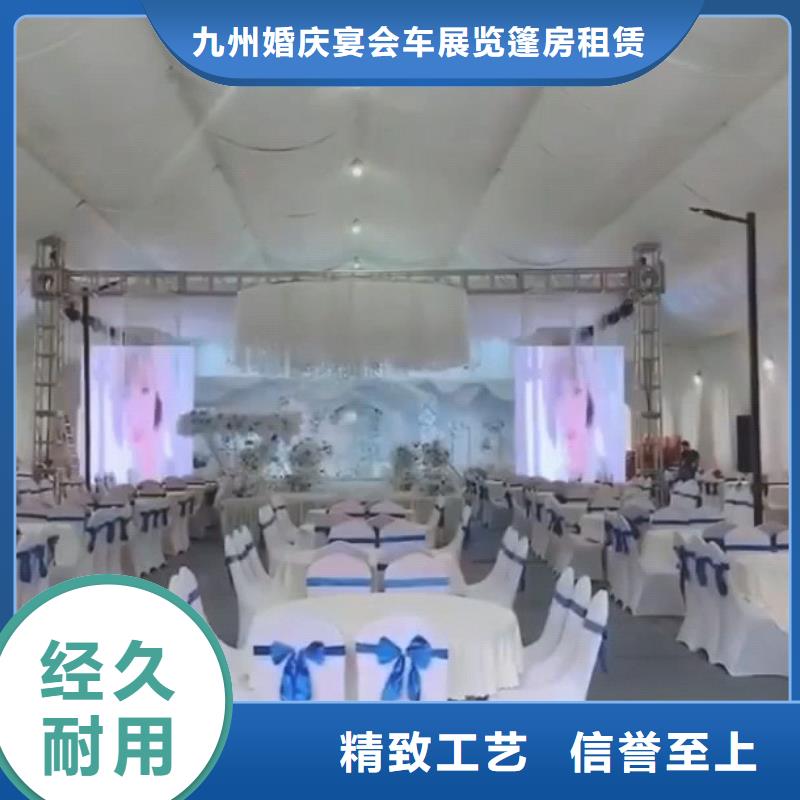 会展帐篷租赁总部