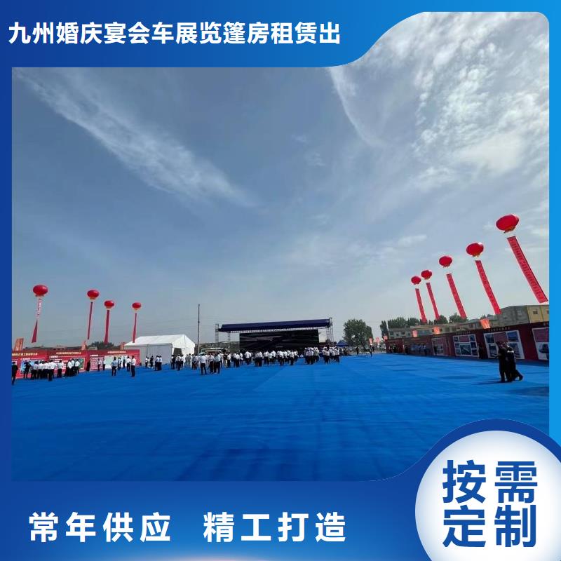 湘东结婚蓬房出租租赁搭建满意之选