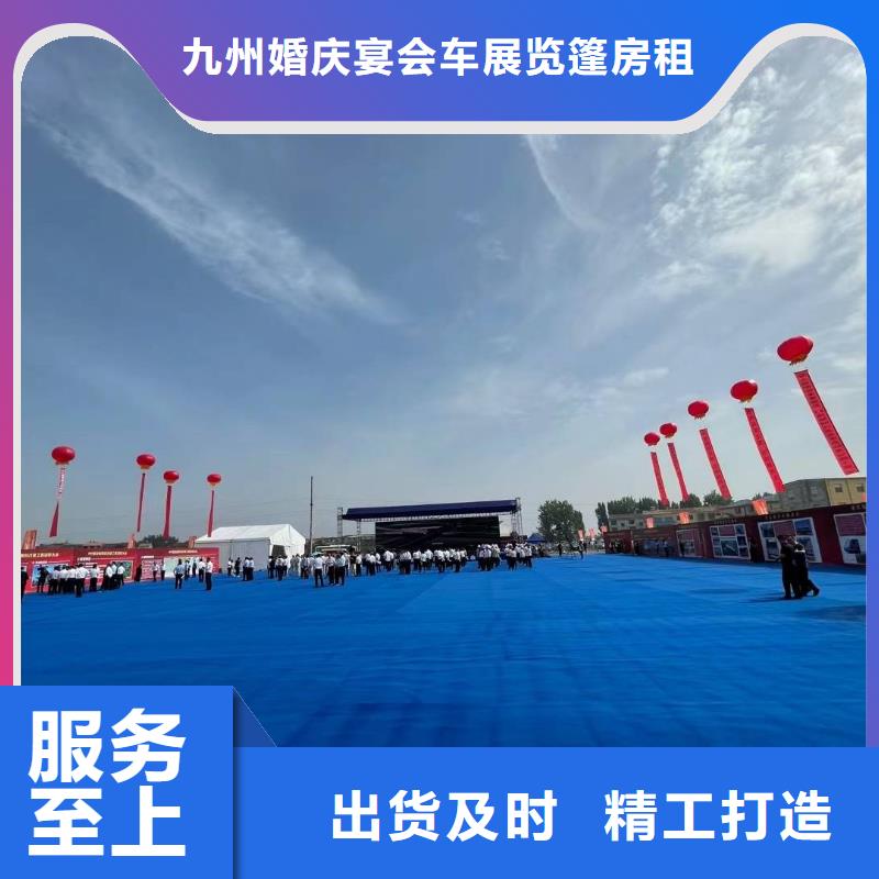 婚礼帐篷出租租赁搭建搭建