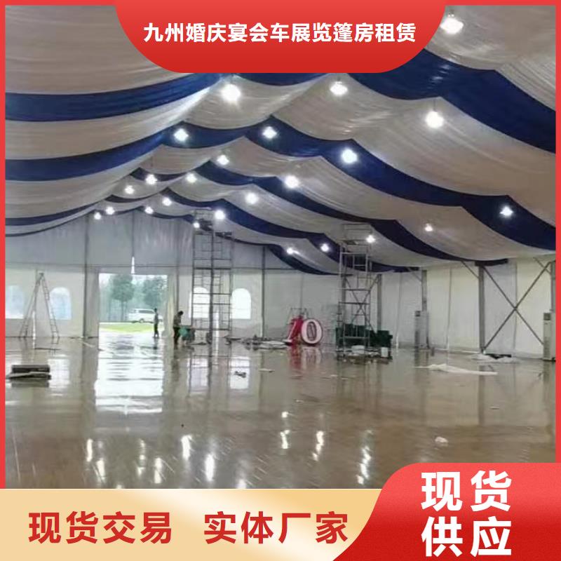 户外帐篷出租租赁搭建便捷