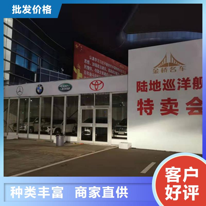 车展蓬房出租租赁搭建大气美观