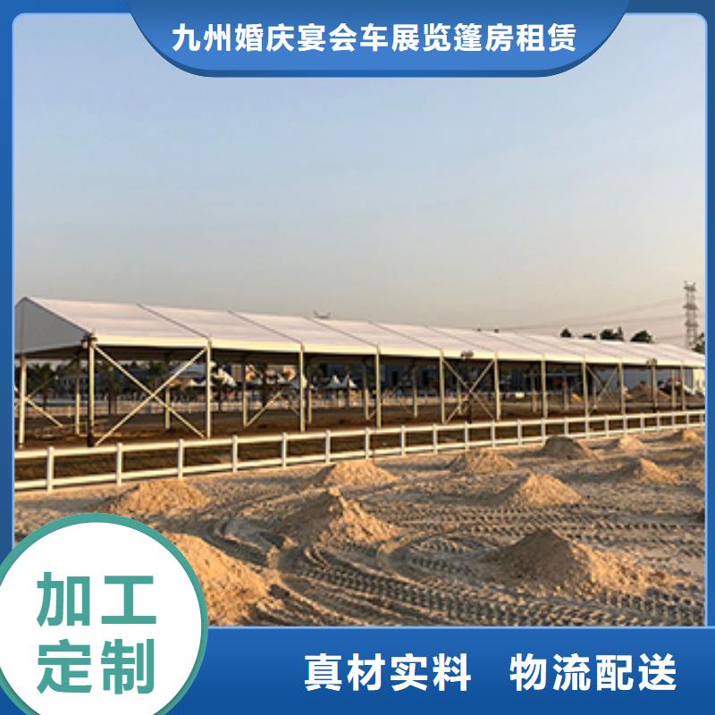 上栗车展帐篷出租租赁搭建九州篷房展览有限公司实力雄厚