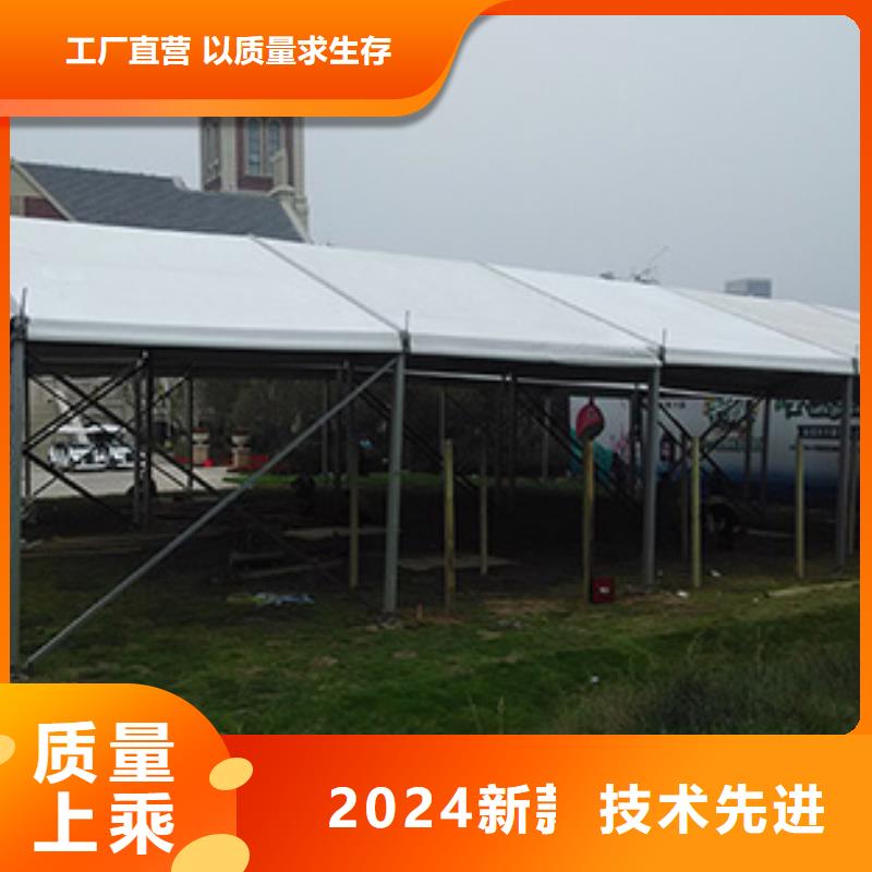 会展帐篷租赁总部