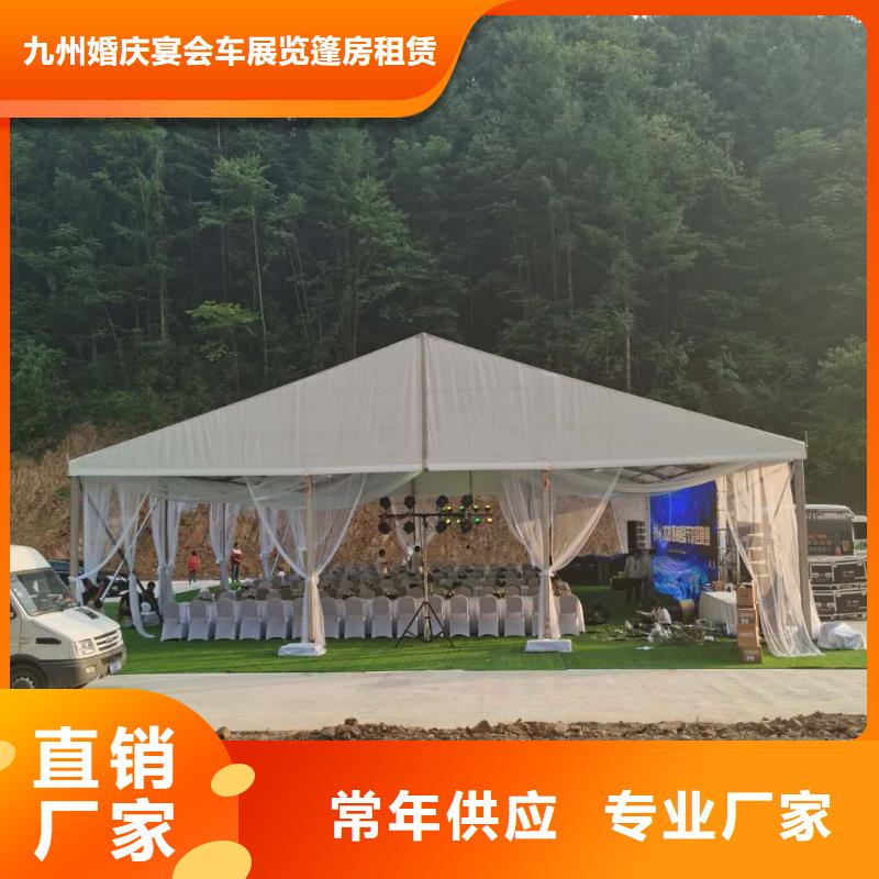 展览篷房租赁2025认准九州