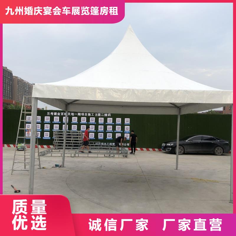 红色篷房出租租赁搭建认准九州篷房篷房展览有限公司