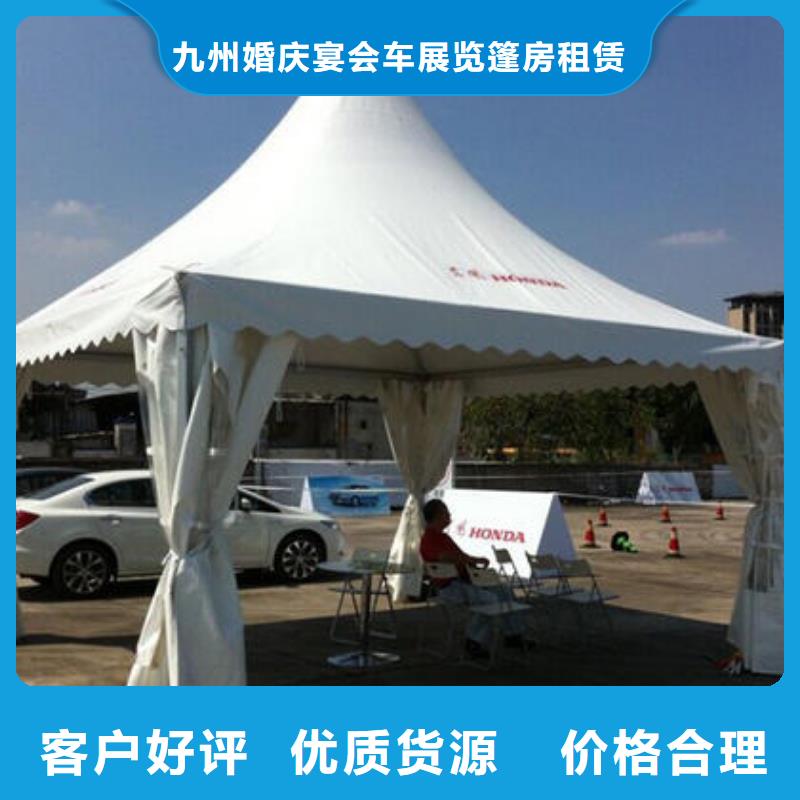 澄迈县活动篷房出租生产销售