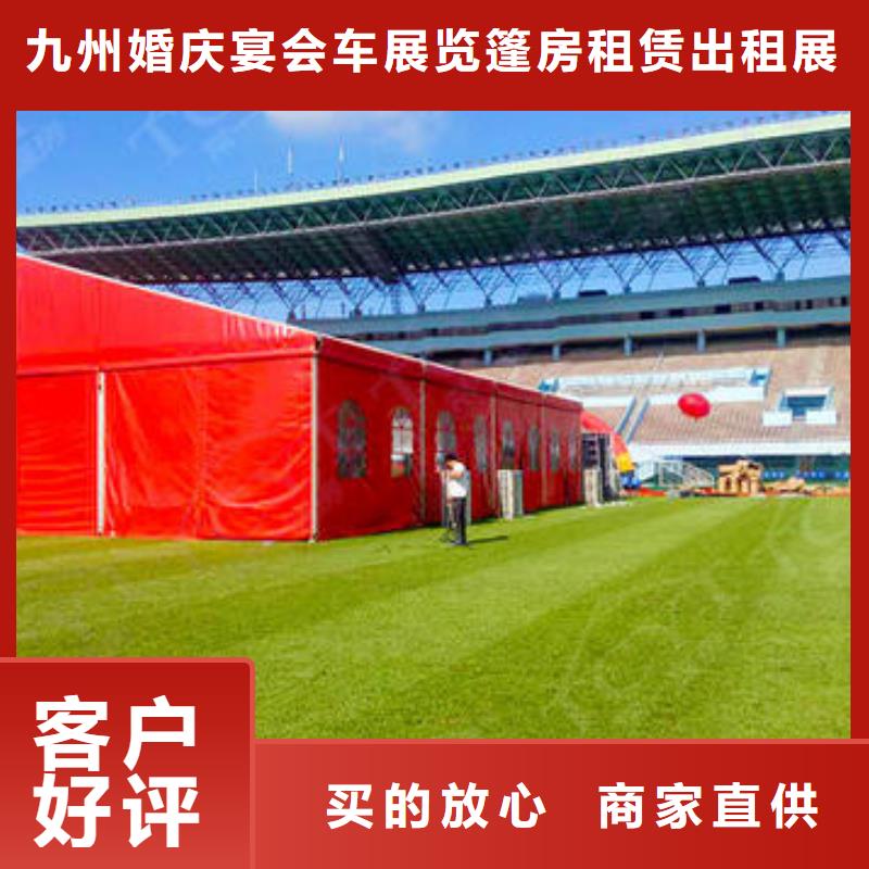 租赁户外遮阳蓬出租租赁搭建一站式服务商
