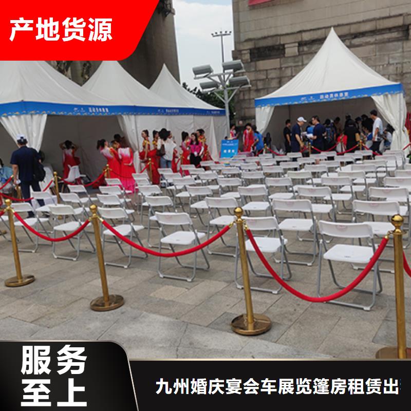 红色篷房出租租赁搭建认准九州篷房篷房展览有限公司