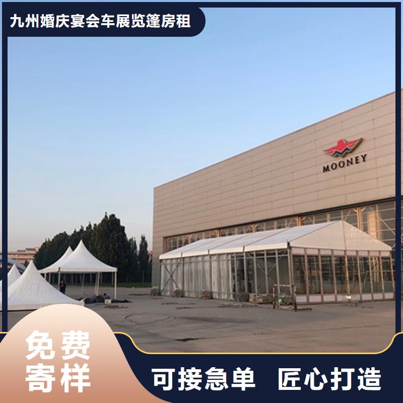 篷房出租【出租篷房】专业承接