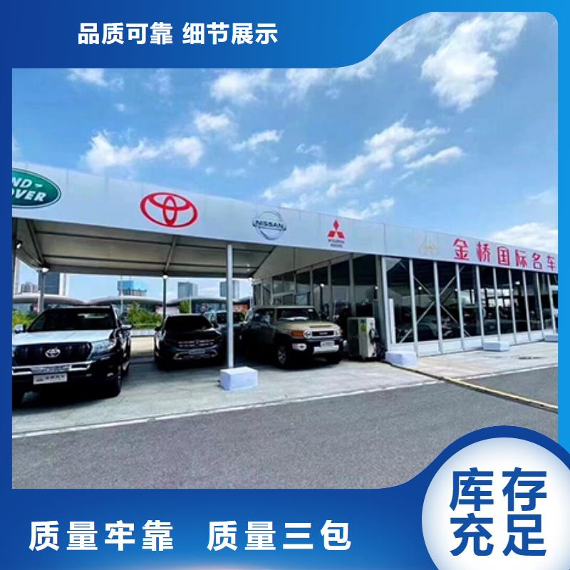 红色篷房出租租赁搭建认准九州篷房篷房展览有限公司