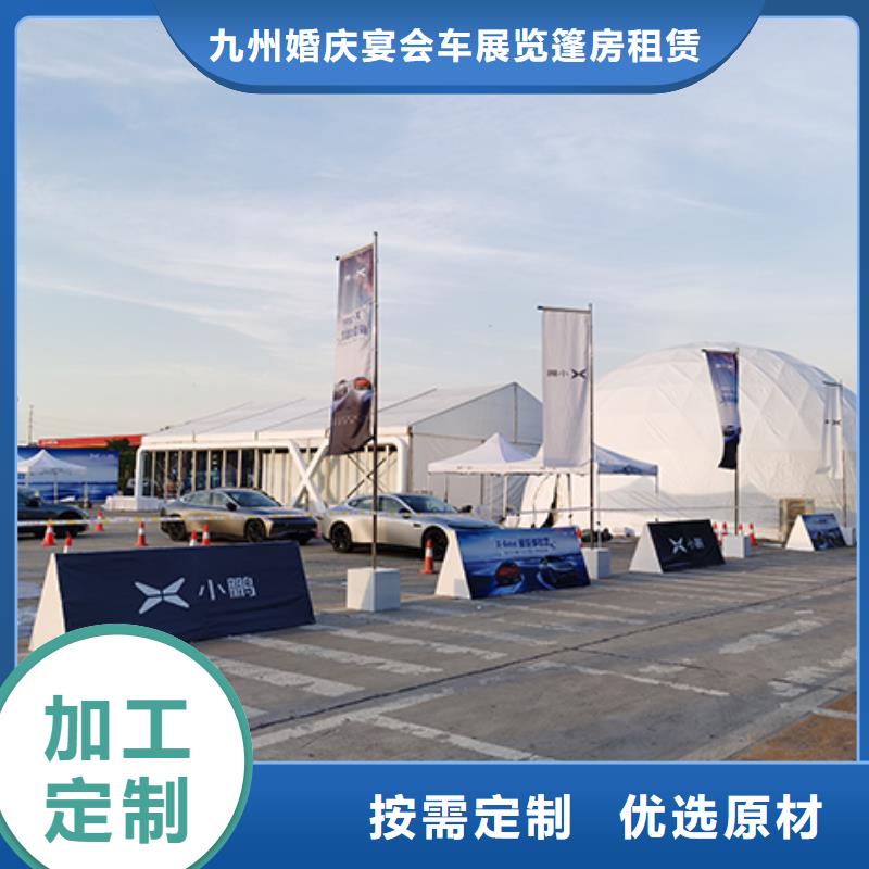 篷房出租【出租篷房】专业承接
