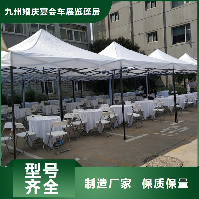【桌椅出租】活动篷房租赁快速