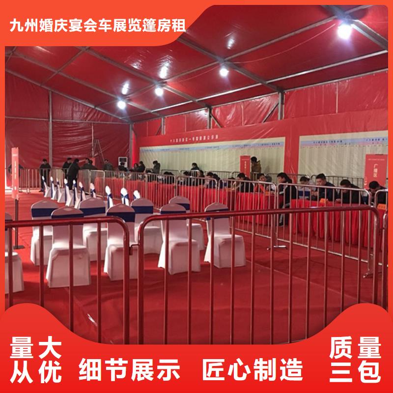 【铁马护栏出租】-篷房帐篷出租案例丰富