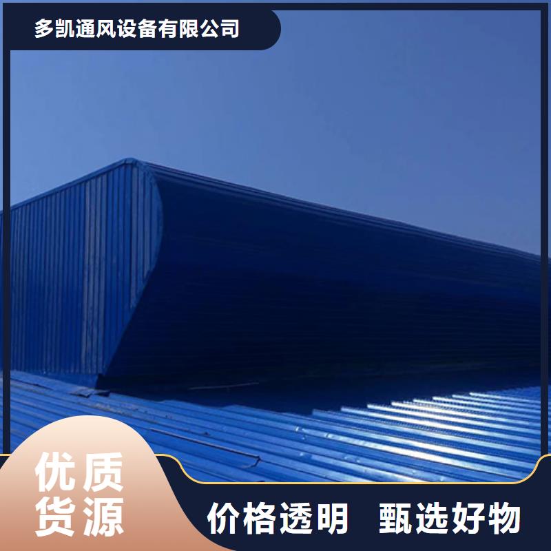 中江自然通风器厂家报价