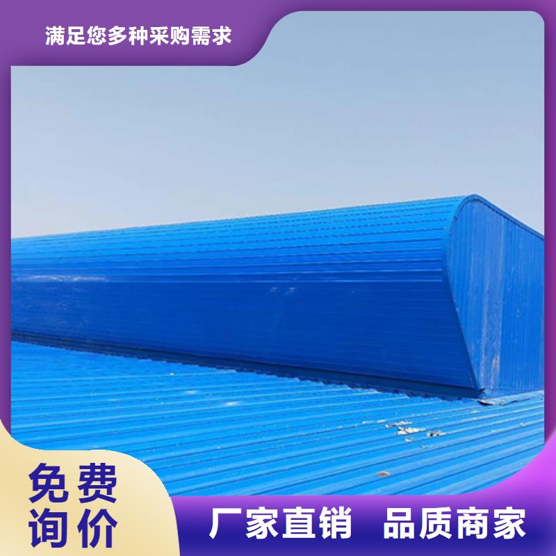 绵竹自然通风器价格