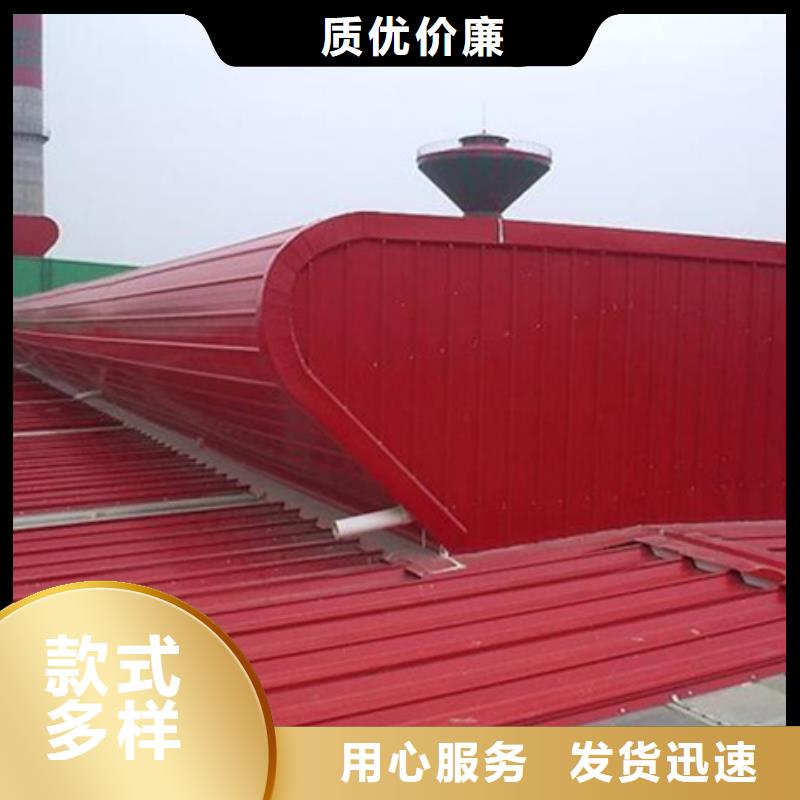 纵向通风气楼厂家当天发货