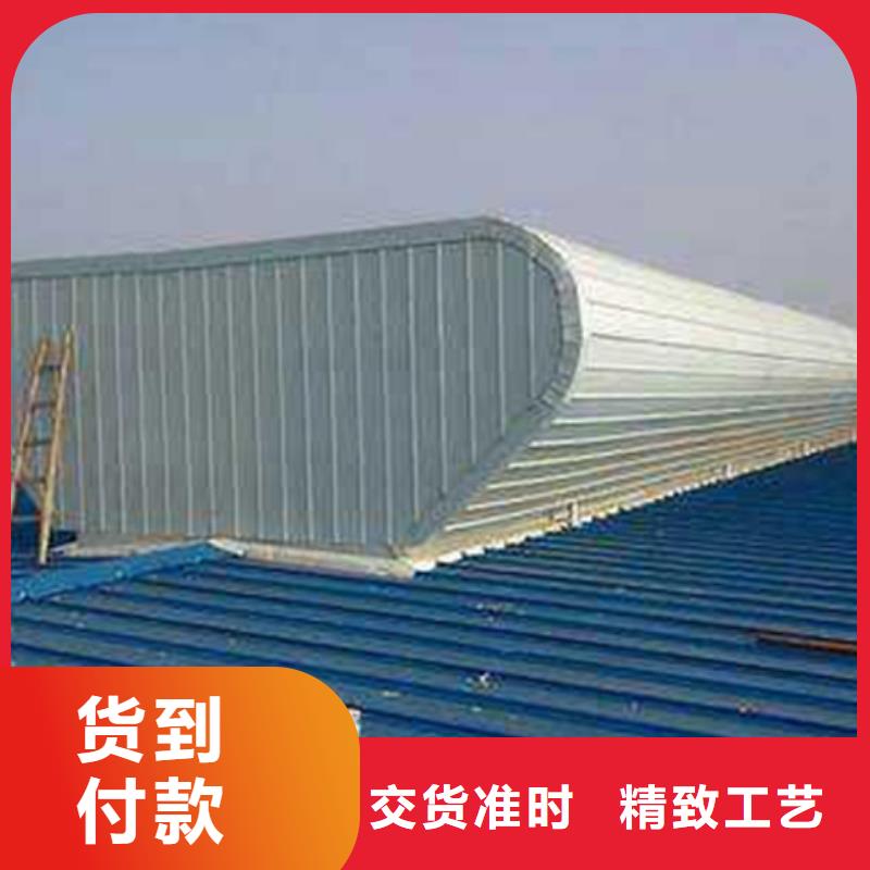 启闭式通风气楼厂商