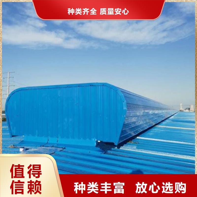 TC10C-3040n薄型通风天窗价格行情