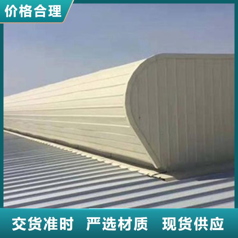 TC10C-3040n薄型通风天窗价格行情