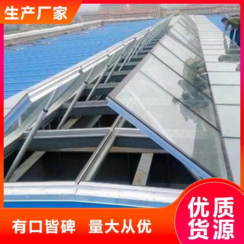 弧形启闭式通风气楼_保障