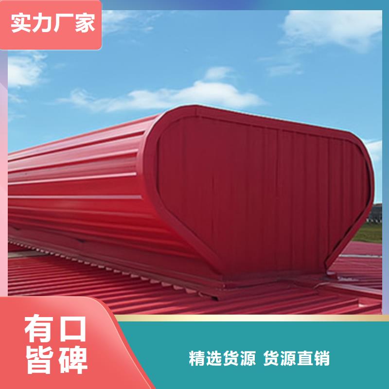 启闭式屋脊通风气楼发货快