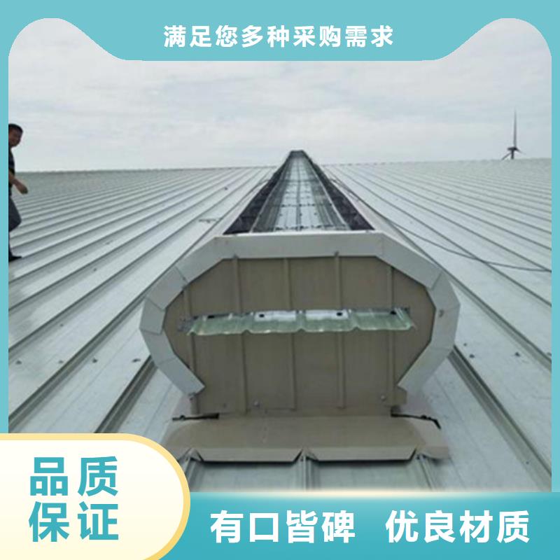 铝合金气楼-供应厂家