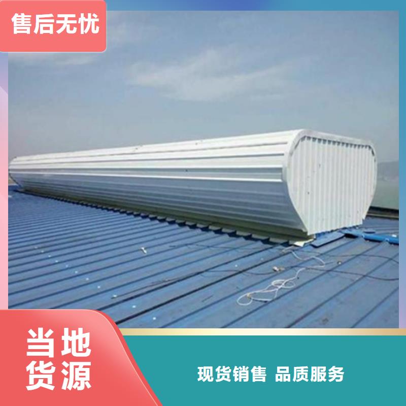 价格合理的9A型通风天窗批发商