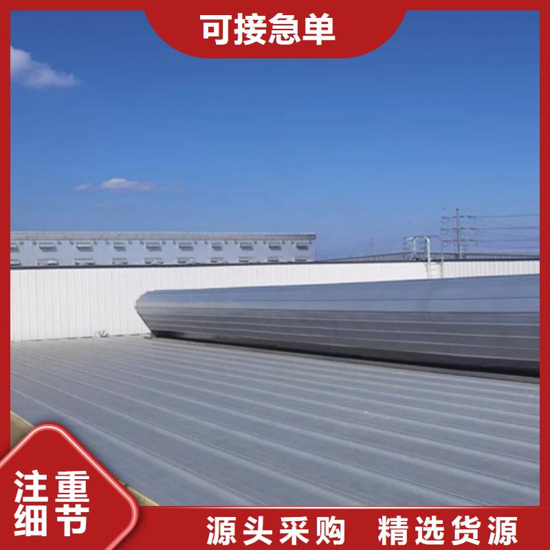 10B型薄型通风天窗(蝶式启闭式)规格种类详细介绍品牌
