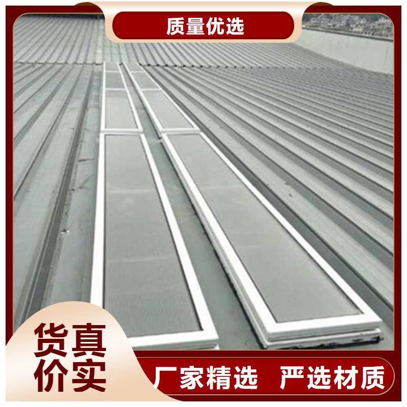 弧形启闭式通风气楼_保障